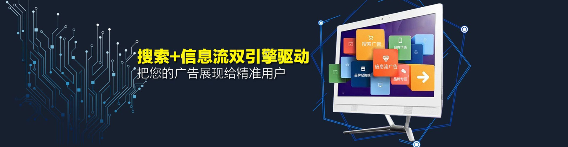 高邮百度竞价运营