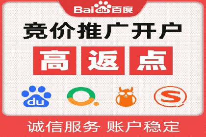 高效信息流推广开户策略：经典案例分享